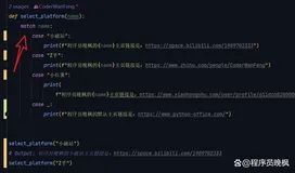 想学Python高级编程？必须了解这个小技巧：match-case！