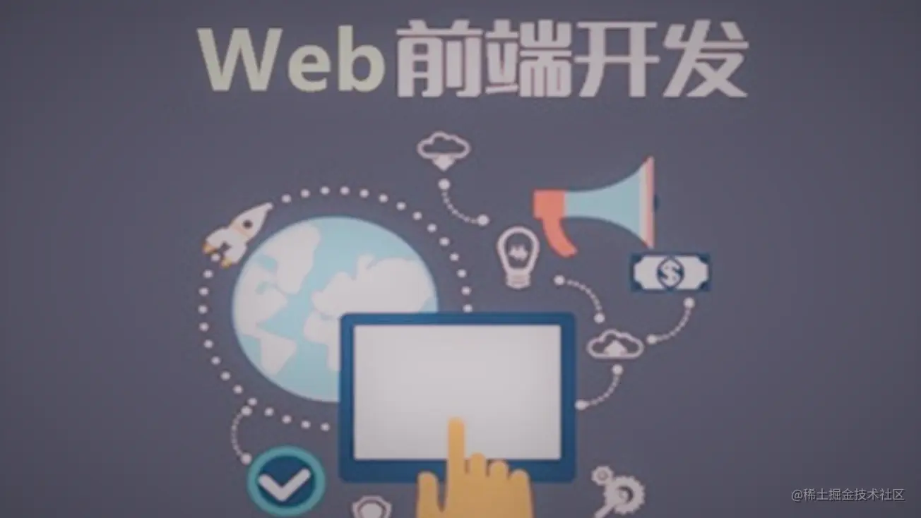 虚拟DOM的优劣如何