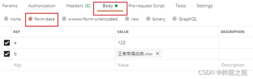 基于SpringBoot + Vue实现单个文件上传（带上Token和其它表单信息）的前后端完整过程
