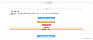 Vue3之script-setup 语法糖