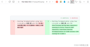 基于 Vue2.X/Vue3.X 项目引入 vue-code-diff/v-code-diff 代码差异插件并使用