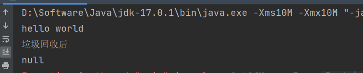 JVM深入学习(十五)-深入了解java引用