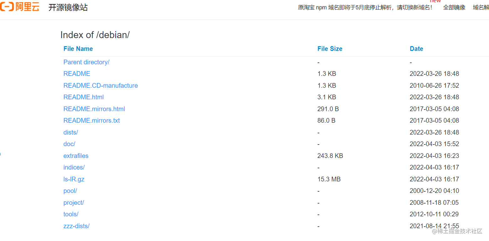 Debian系Linux软件源sources.list配置与国内镜像-开发者社区-阿里云