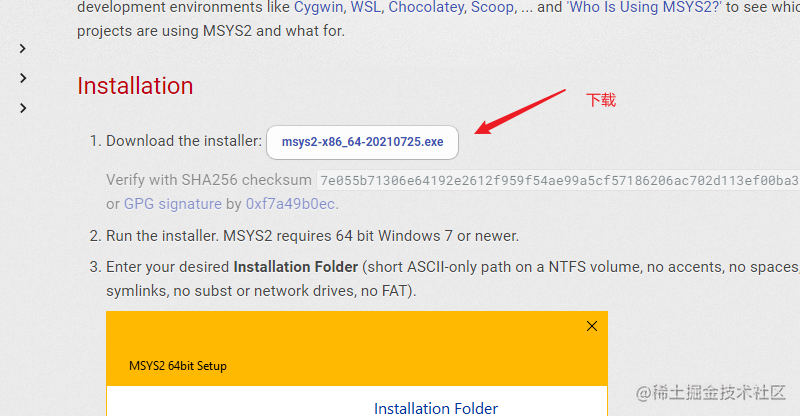 在Windows下使用msys2编译最新版的Redis
