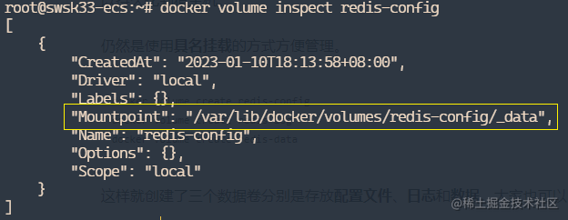 Docker安装部署Redis数据库