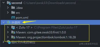 Maven的依赖作用域和依赖传递