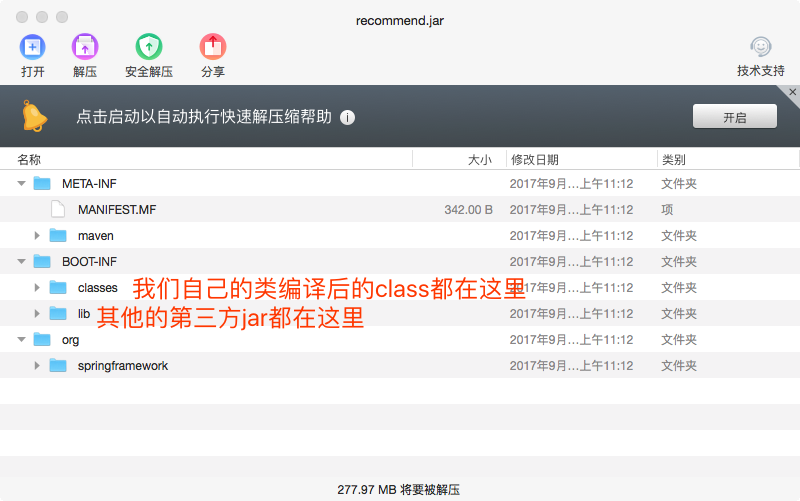 TDDL与Spring Boot集成Version报错——跟踪与解决