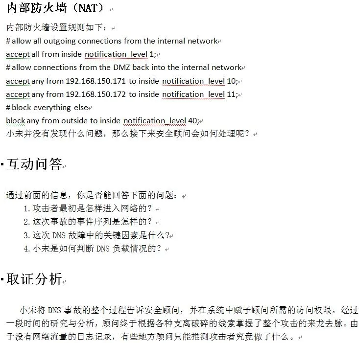 wKiom1V8OQPgErHUAAPP2hdSyRg270.jpg
