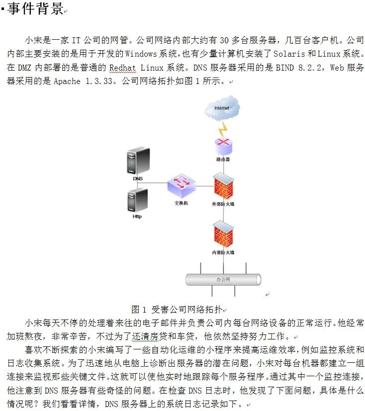 wKioL1V8OqyAFlx2AARHVhtS8u8884.jpg