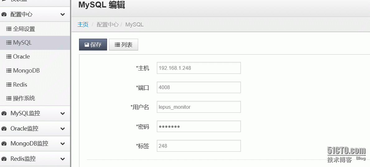 lepus3.7 天兔监控安装手册 CentOS6.5+mysql5.6