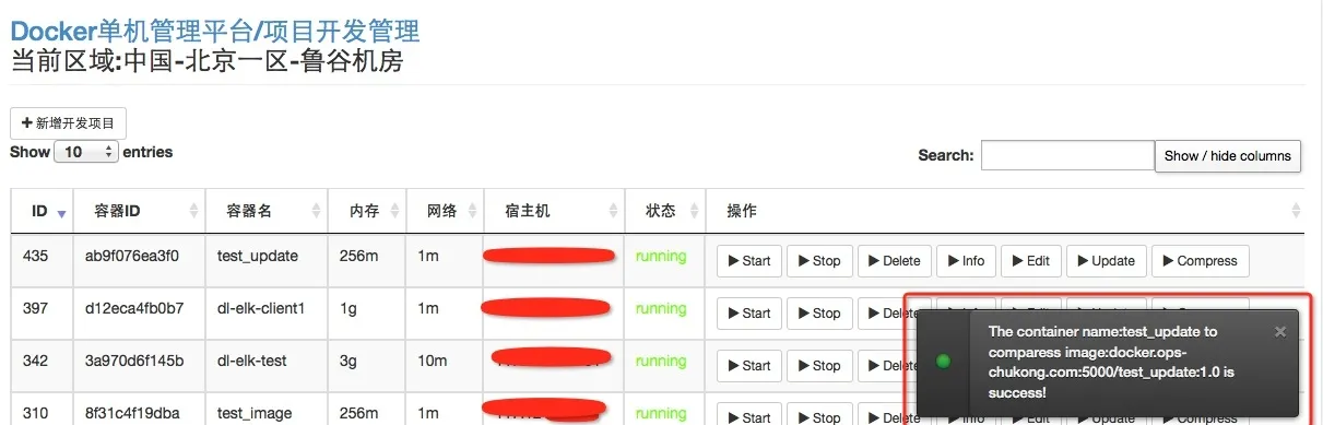 11.png wKioL1XtBBORtv1IAALscW8OnU8447.jpg