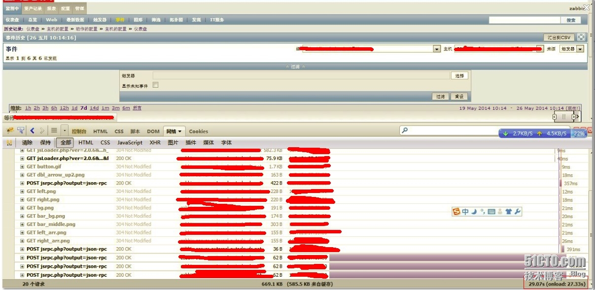 zabbix企业应用之优化web事件(events)打开速度