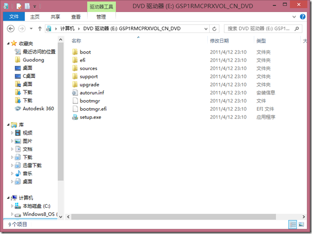 不用制作启动盘安装Windows操作系统的最简单办法