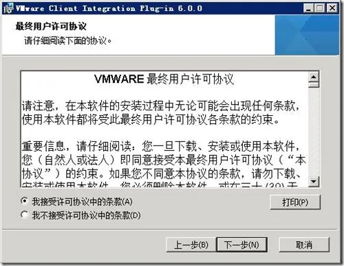 clip_image008