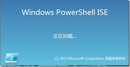 使用Hyper-V Server PowerShell