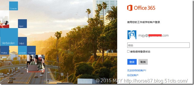 Exchange2013与Office365做Exchange Online混合部署(五)之迁移邮箱