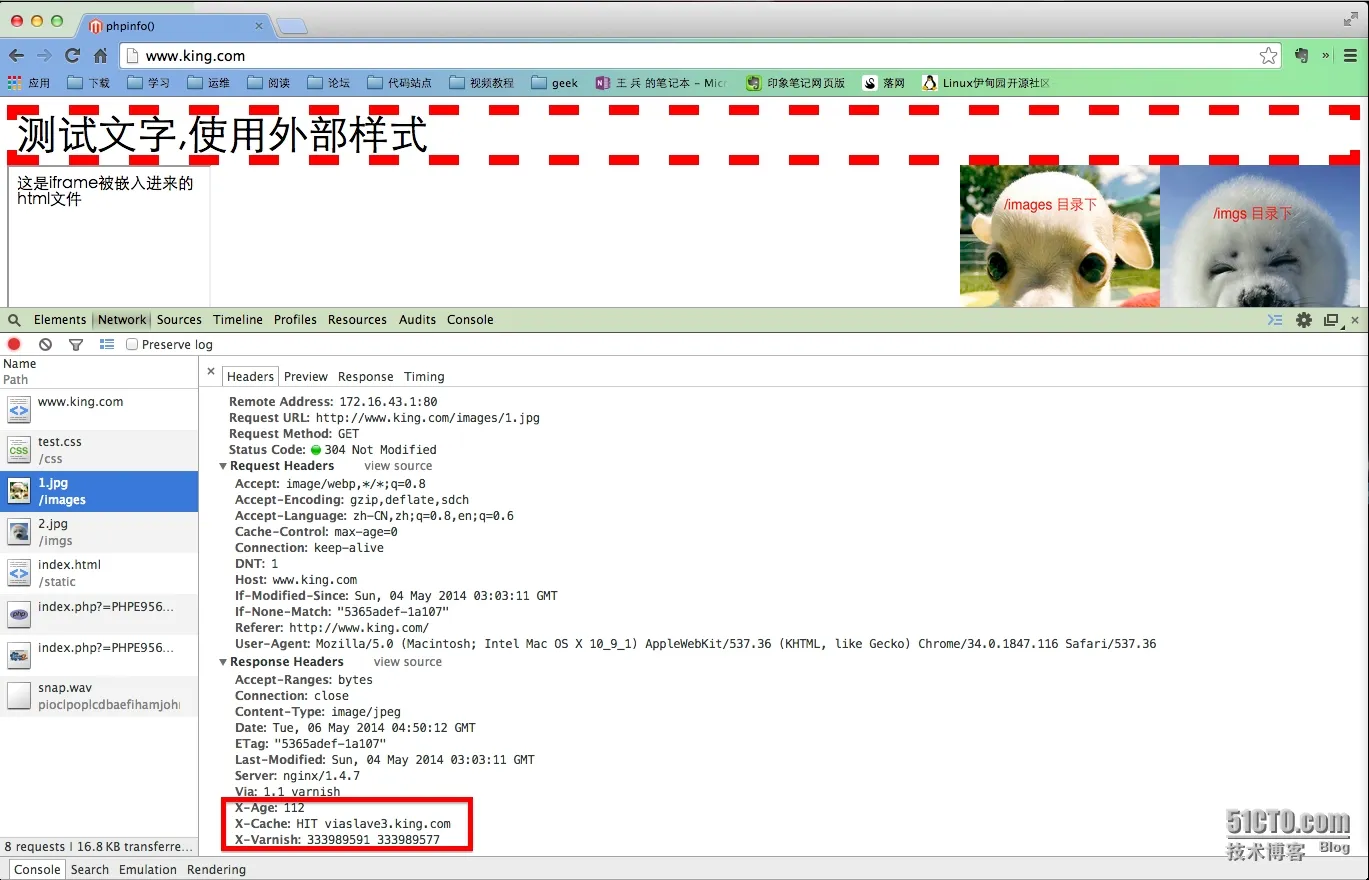 屏幕快照 2014-05-09 上午12.24.12.png wKiom1NrwbjxI4fTAAel1Kwu7qw824.jpg