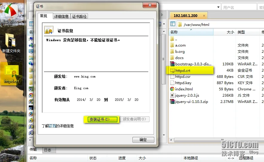 11_httpsinstall.png wKiom1MqqnqTc6K8AAQD-CaAjWA130.jpg