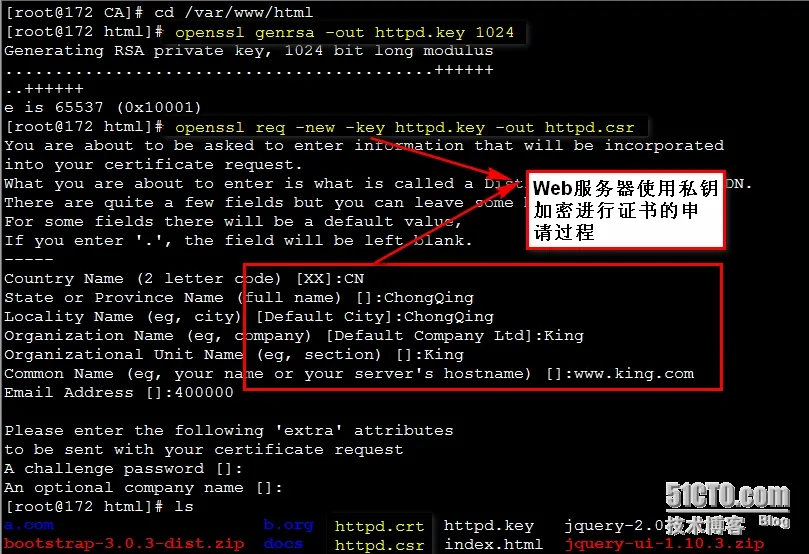 8_seqcert.png wKioL1Mqqk-AG7UNAAXVA1qXTME538.jpg