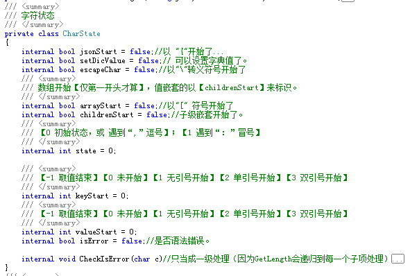 如何识别一个字符串是否Json格式