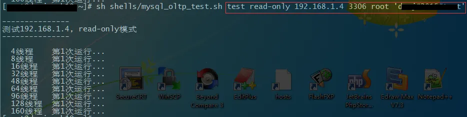 test.png wKiom1bYAeOA1GxwAAKll2FSJjs327.png