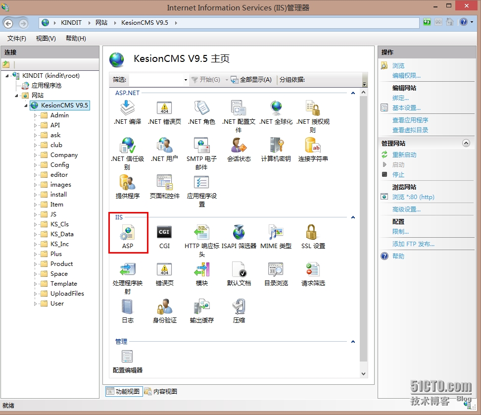 Win8.1 64位 安装KesionCMS程序和IIS配置