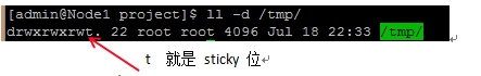 Linux的特殊权限sticky、sgid与数据安全
