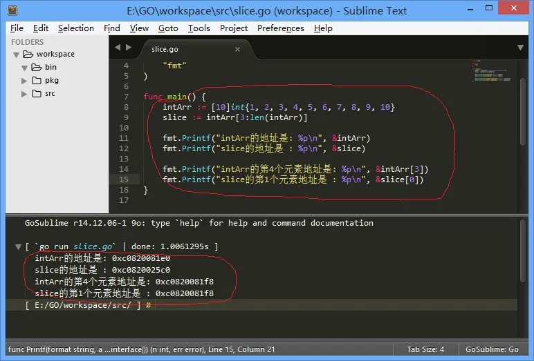 切片与数组的关系.png wKiom1T0Vy7QGnb7AANZonkIBnU543.jpg