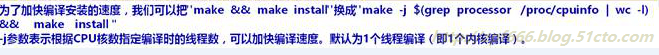 基于centos6的mysql5.7.13主从部署(一)
