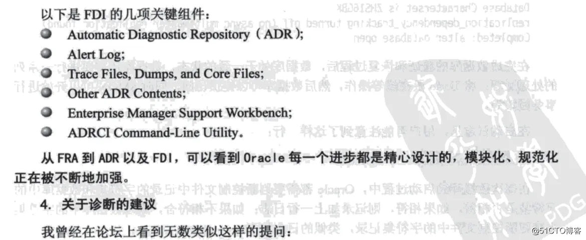 Oracle数据库启动与关闭