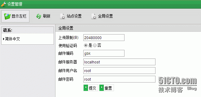 部署JTBC2.0网上商城(apache+tomcat+mysql)