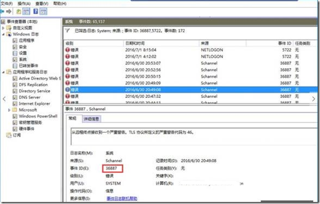 通过JAVA开发的修改AD用户的工具，修改AD用户密码时报错
