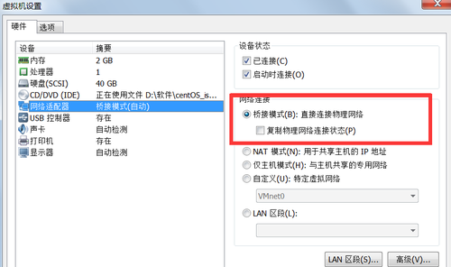 物理机可以访问虚拟机里面搭建的网站