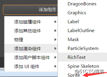 cc.Sprite组件详解