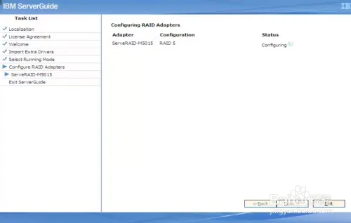 IBM X3650M3 服务器做raid5的两种方法