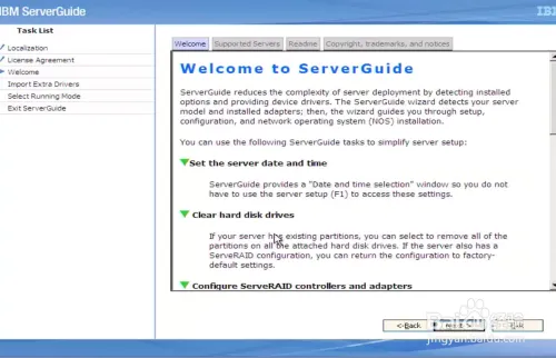 IBM X3650M3 服务器做raid5的两种方法