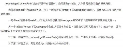 request.getContextPath().png wKioL1eutrezNBKwAAGWNDQc8Ho172.png-wh_50