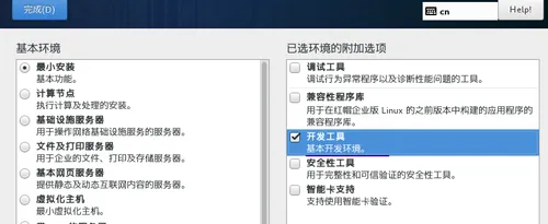 截图00.png wKioL1m_26-jS-ICAAExEZNeSZ0108.png-wh_50