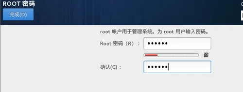 截图03.png wKiom1m_2-DQTJJoAACPl7ZaGOg397.png-wh_50