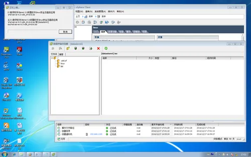 wKiom1mZYwmA6sgXAARKFH6Cy7U144.png-wh_50