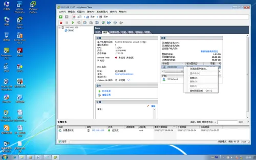 wKiom1mZYvbQSVyNAAQZm2f5HAg627.png-wh_50