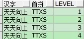 wpsE185.tmp