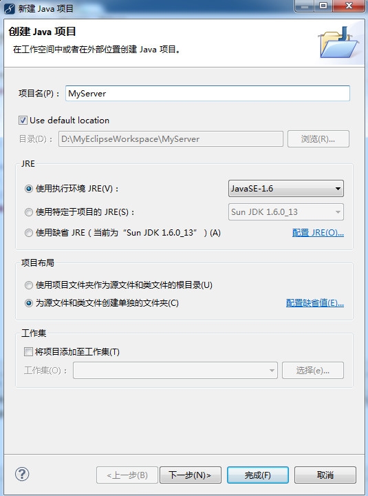 使用CXF开发Web Service服务