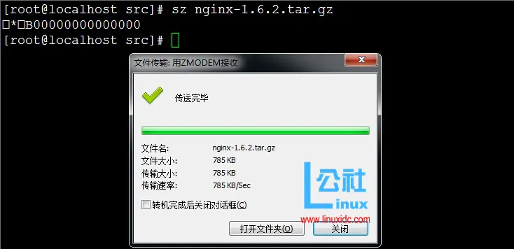 Xshell实现Windows上传文件到Linux主机