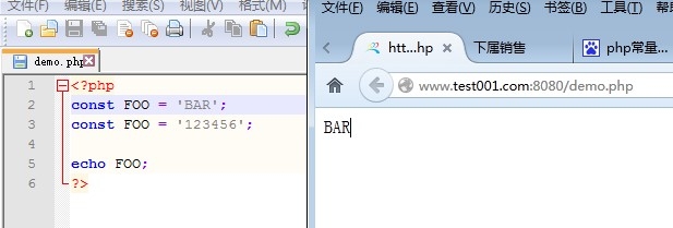 php中const与define的使用区别 详解