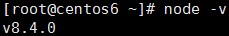 CentOS 6.9安装配置Node.js