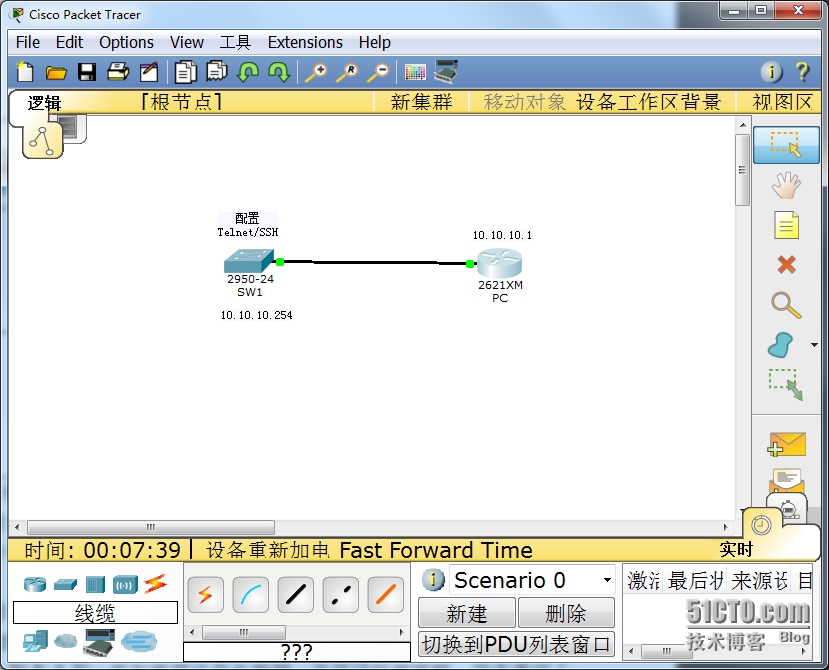 使用Telnet/SSH去管理远程设备