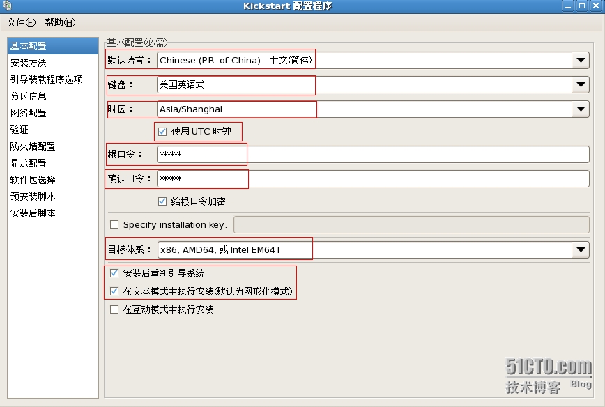 使用PXE+Dhcp+Apache+KickStart进行无人值守安装RHEL 5.9