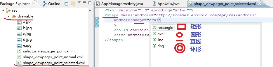 shape标签.png wKiom1XdxYfggAjuAAISjbIeNUc563.jpg