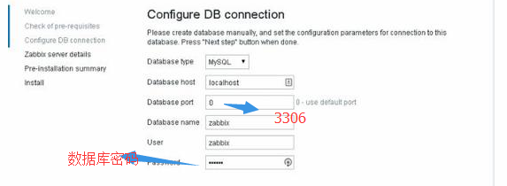 zabbix 布署实践【1 server安装】